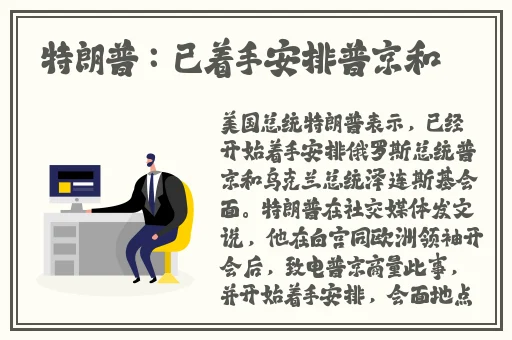 我在深度2截取了一段视频